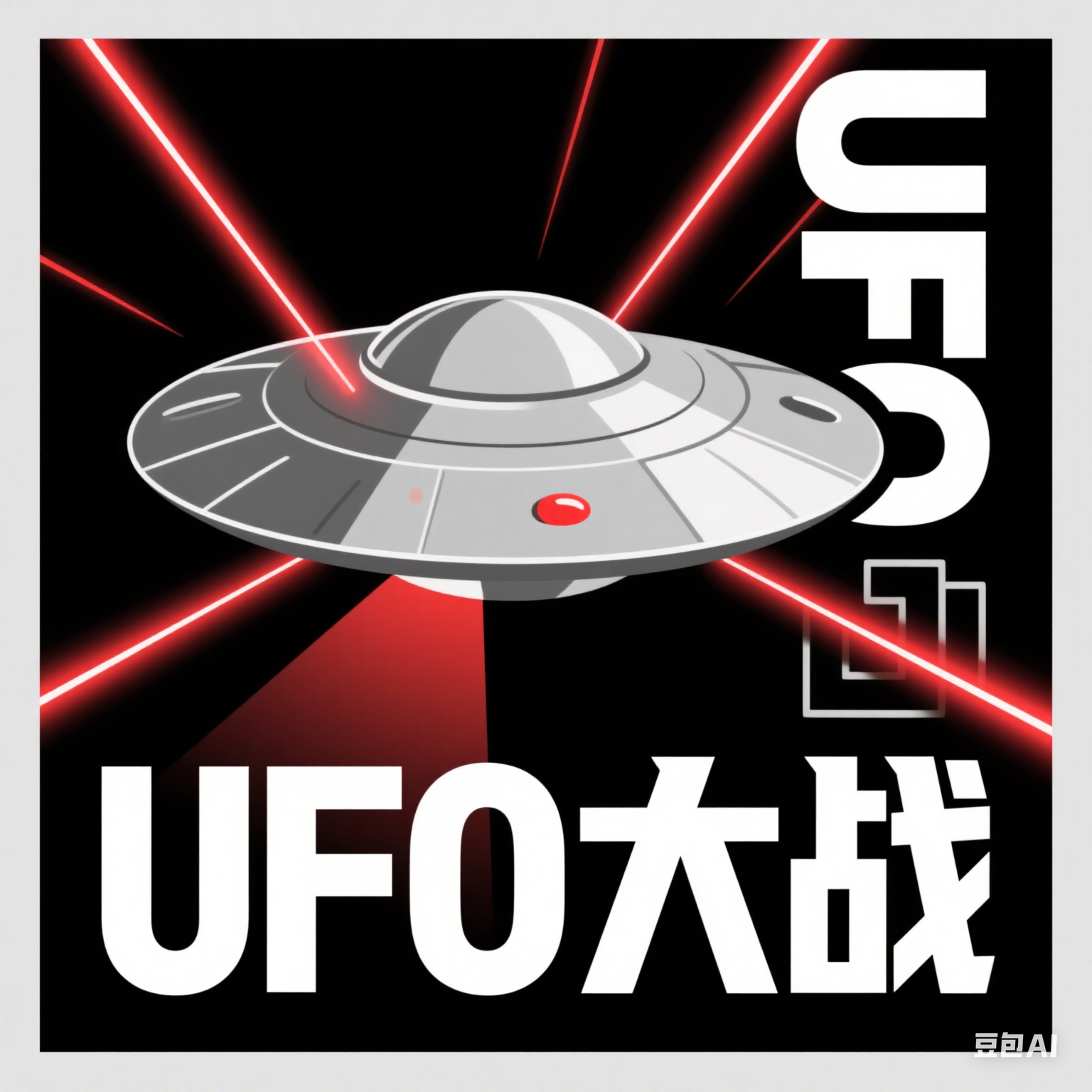 UFO Battle